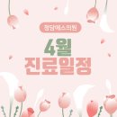 청담에스의원 네이버블로그