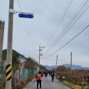 수리봉(412m),수인산(561m) / 전남 강진,장흥 이미지