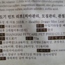 헬시리프