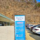 충효로(동) | 춘천 신상 카페 뷰 맛집 감성 맛집 카페 플로팅플로우 ☕✨