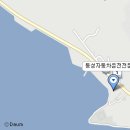 동성자동차공업사 이미지