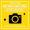 장터마당스토어