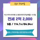 금손부동산중개사무소 이미지