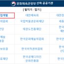 한국개발(주) 이미지