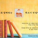 꿈벗컴퍼니 네이버블로그