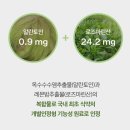 유니플러스 이미지