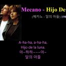 Hijo de la Luna (Mecano, 조수미) 이미지