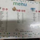 혜성슈퍼 이미지