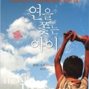 유가중학교 앞 이미지