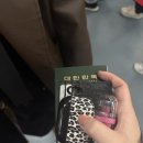 보민바이오 이미지