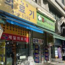 삼성대학약국 이미지