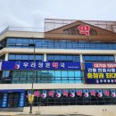 우리정문약국 이미지