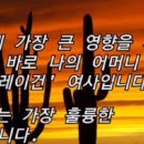 어머니의 마음 이미지