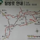 자연성릉과 삼불봉 이미지