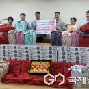 미포경로당 이미지