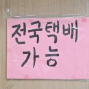 강화건어물 네이버블로그