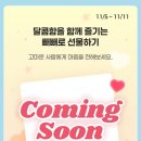 씨유 광장점 이미지