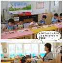 사내초병설유치원 이미지