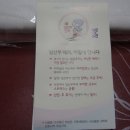 방배4동 주민센터 이미지