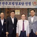 청촌경로당 이미지