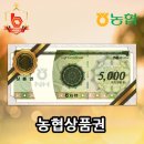 농협목우촌웰빙마을 네이버블로그
