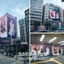오프라인광고