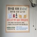 완산-169 | 전주 효자동 복지리 맛집, 돌산복집 방문후기🐡