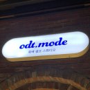 전주객사흑백셀프사진관데이트코스오디티모드
