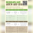 동래구읍성도서관 이미지