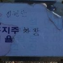 진주 광제산 봉수대 이미지