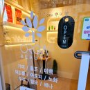 올가드림뷰티 흥덕마을점 이미지
