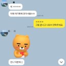 바나프레소도산