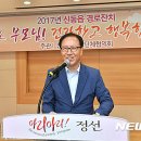 신동읍조동종합복지회관 뉴시스