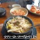 신라해장국 본점 이미지