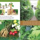 장선농장 이미지