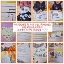 독서놀이로 키워가는 문해력 이미지
