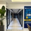 컴퓨터 영상 편집반 이미지