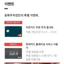 토우주유소