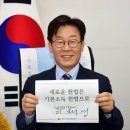 박정훈 "김용, 용혜인 조직 관리용 불법자금 수수…판결문 적시" 이미지