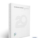 순천향대학교부속부천병원 이미지