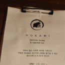 영등포구청역 5번 출입구 | 영등포구청] 오오카미 - 숙성회가 두툼하고 안주들도...위스키를 마실 수 있는 이자카야 내돈내산 찐 후기