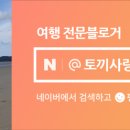 흑돼지자투리구이식당 이미지
