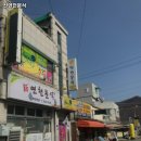 신연천 | 연천역 맛집 신연천분식 추천메뉴가격영업시간리뷰주차