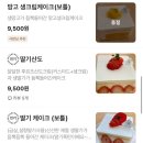 달곰하다 이미지