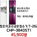 청호나이스렌탈대구 이미지