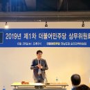 순천생협요양병원 이미지