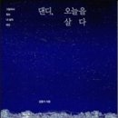 김홍기 이미지