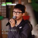 임영웅 조째즈 그대 내 품에💕 ❤️+댓글 🙏🩵 이미지