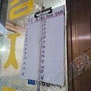석촌역6번출구(뒤) 이미지