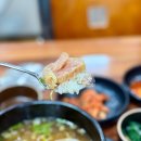 나주곰탕 이미지